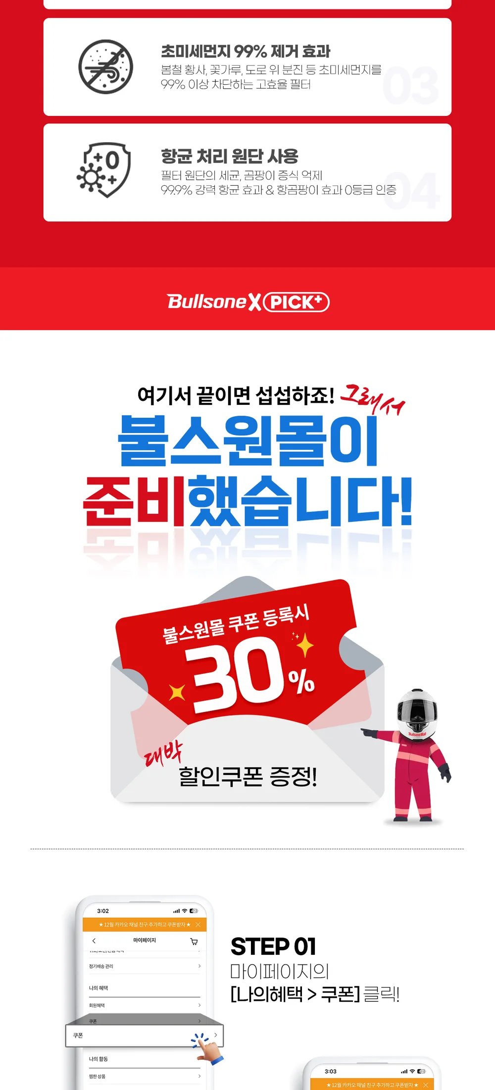 픽플러스