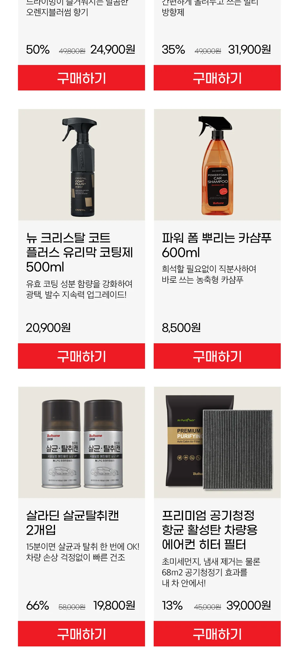 불스위크