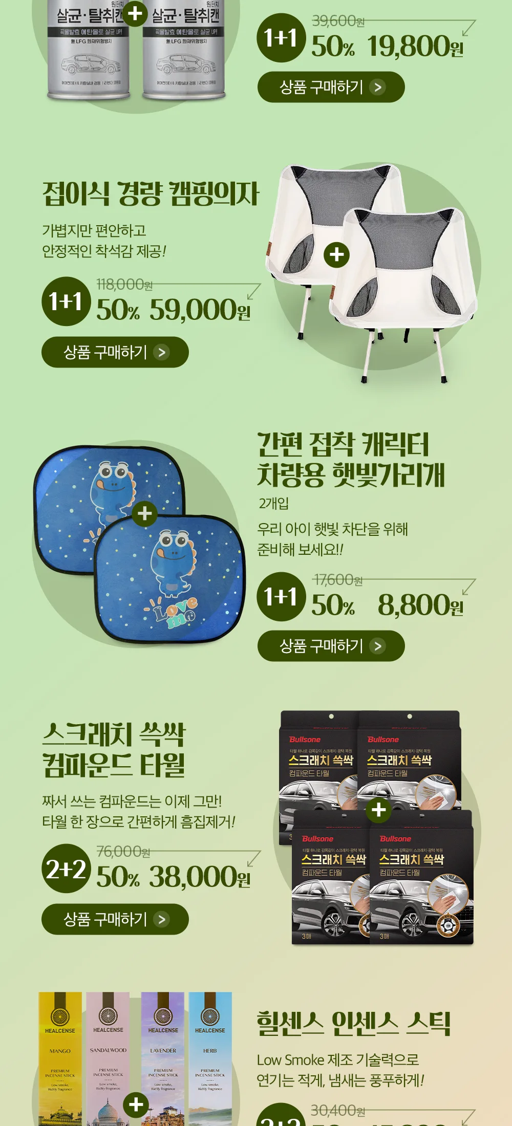 스프링페스타