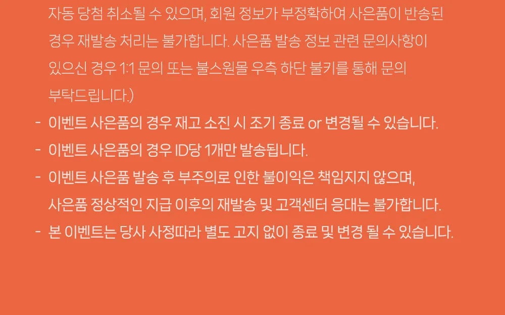 불키상식퀴즈