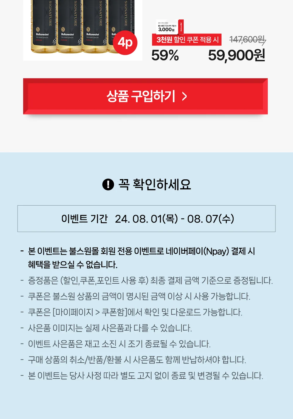 유튜브이벤트