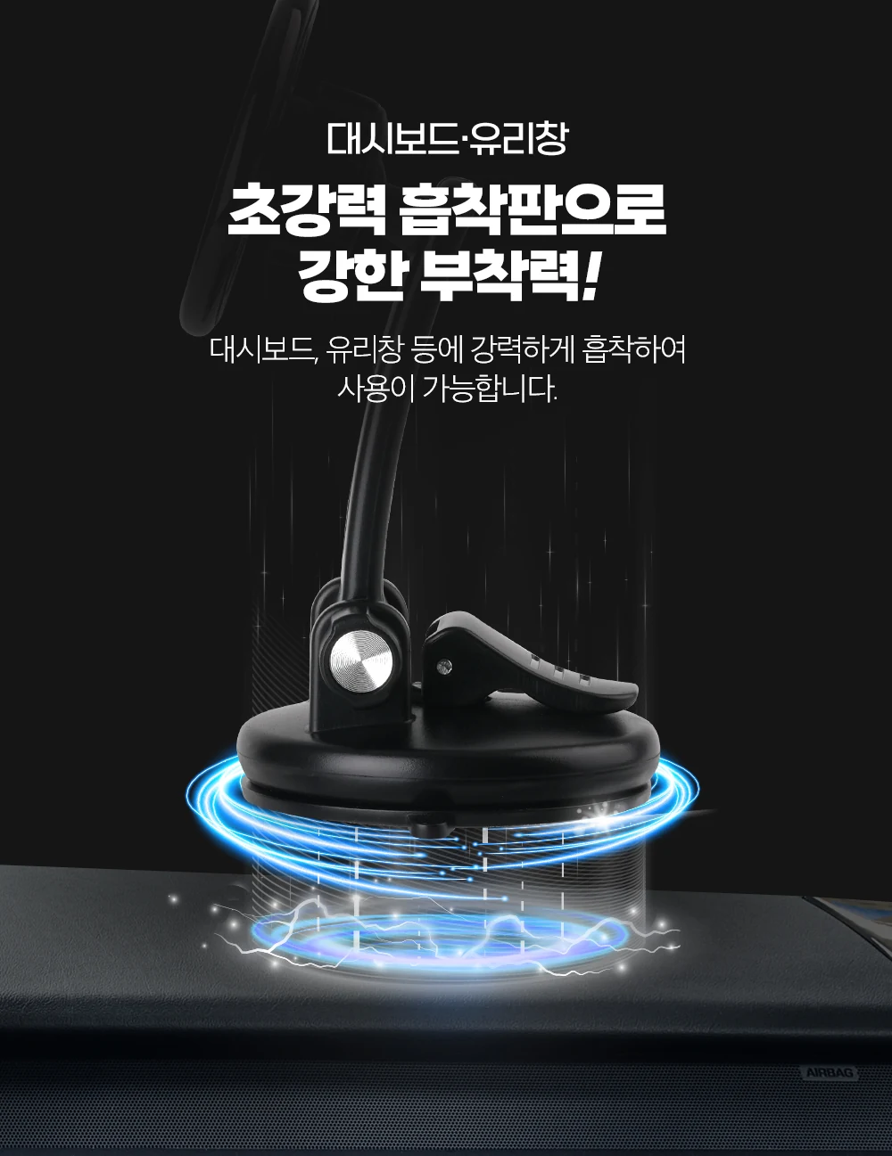 맥세이프거치대