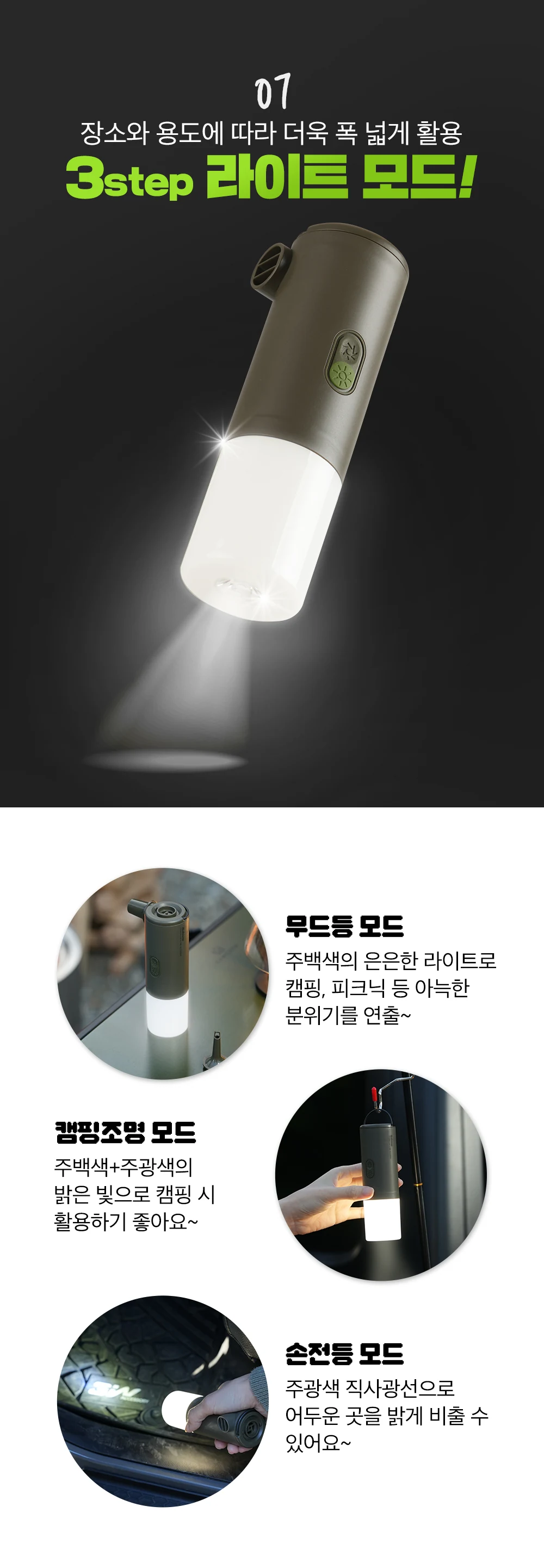 에어건