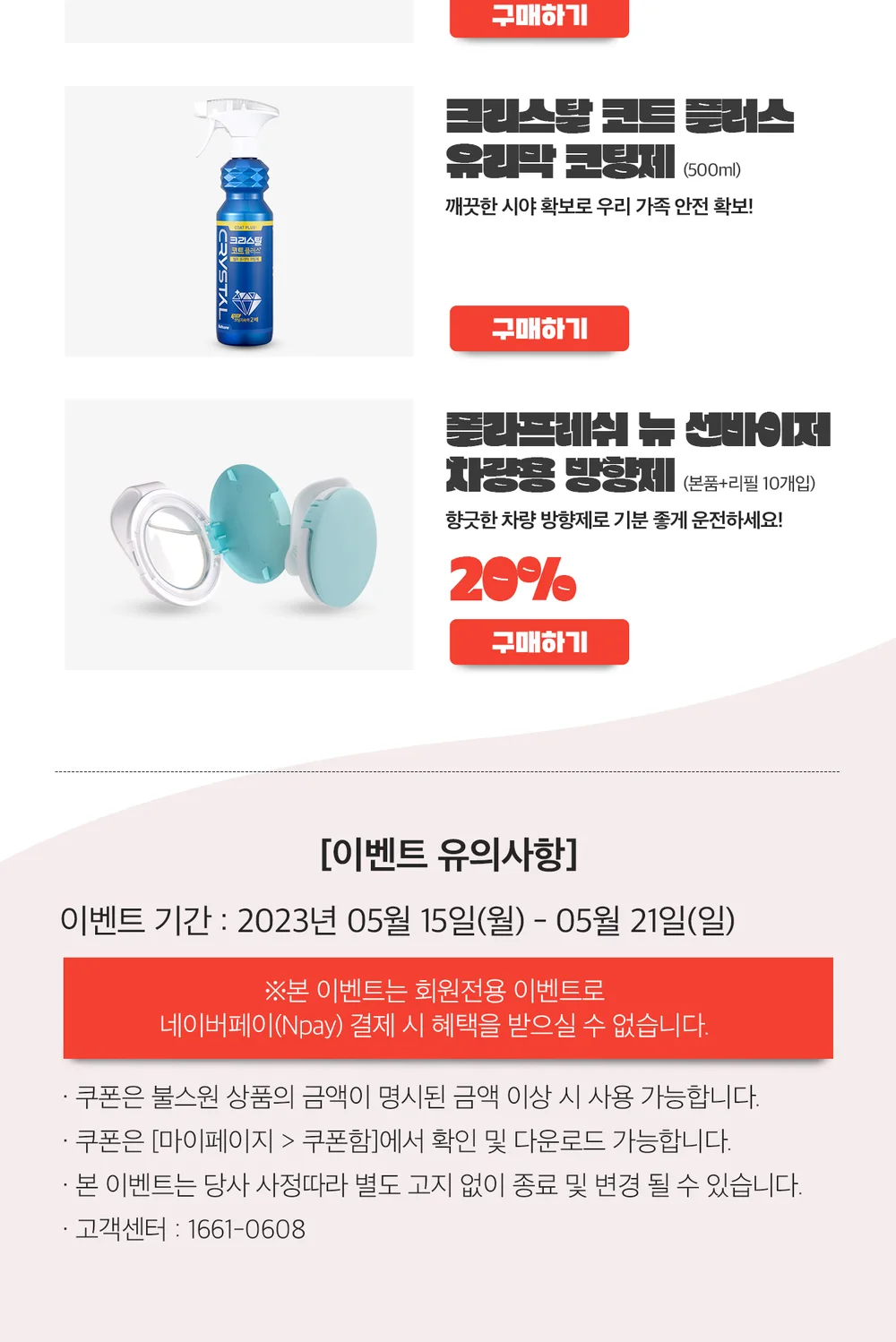 부부의날