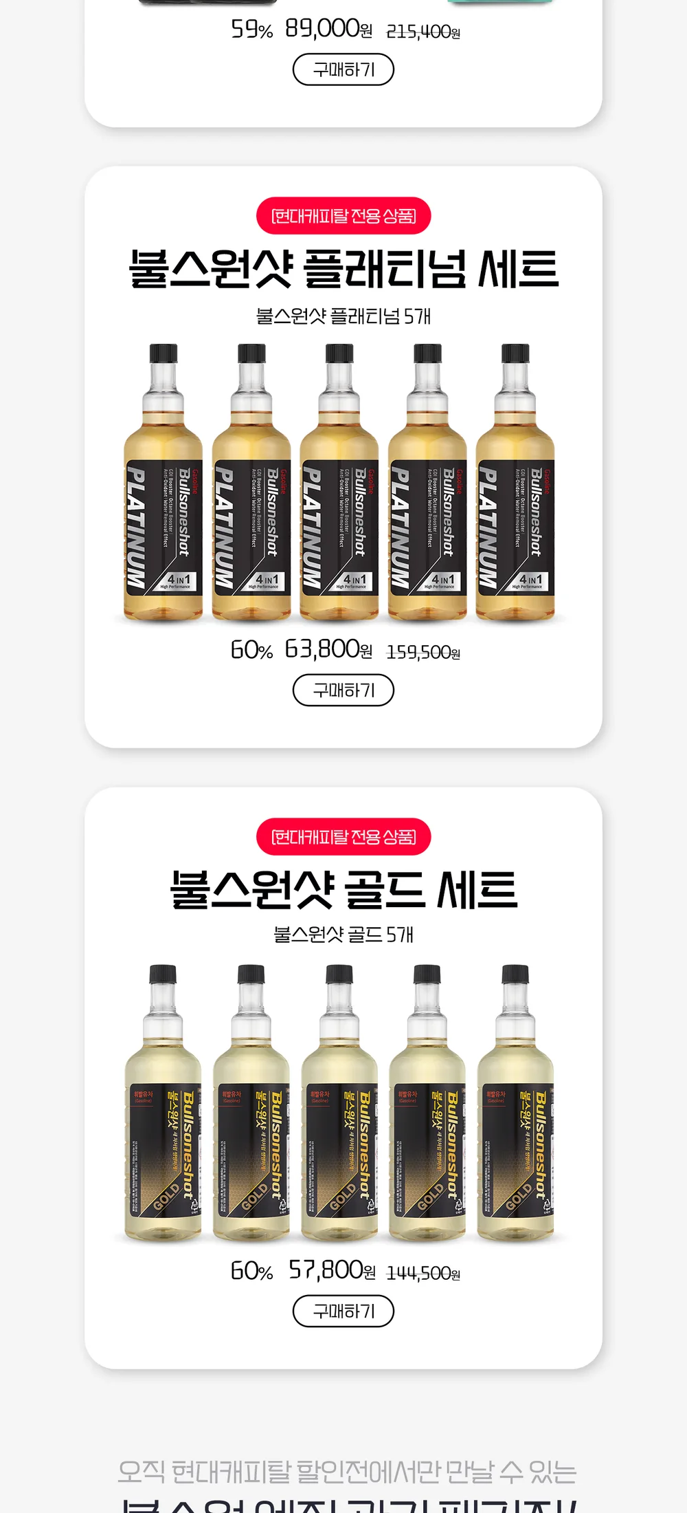 현대캐피탈