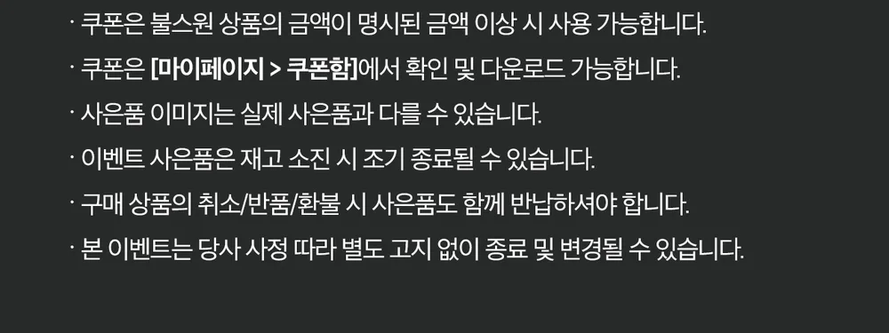 상반기결산 기획전