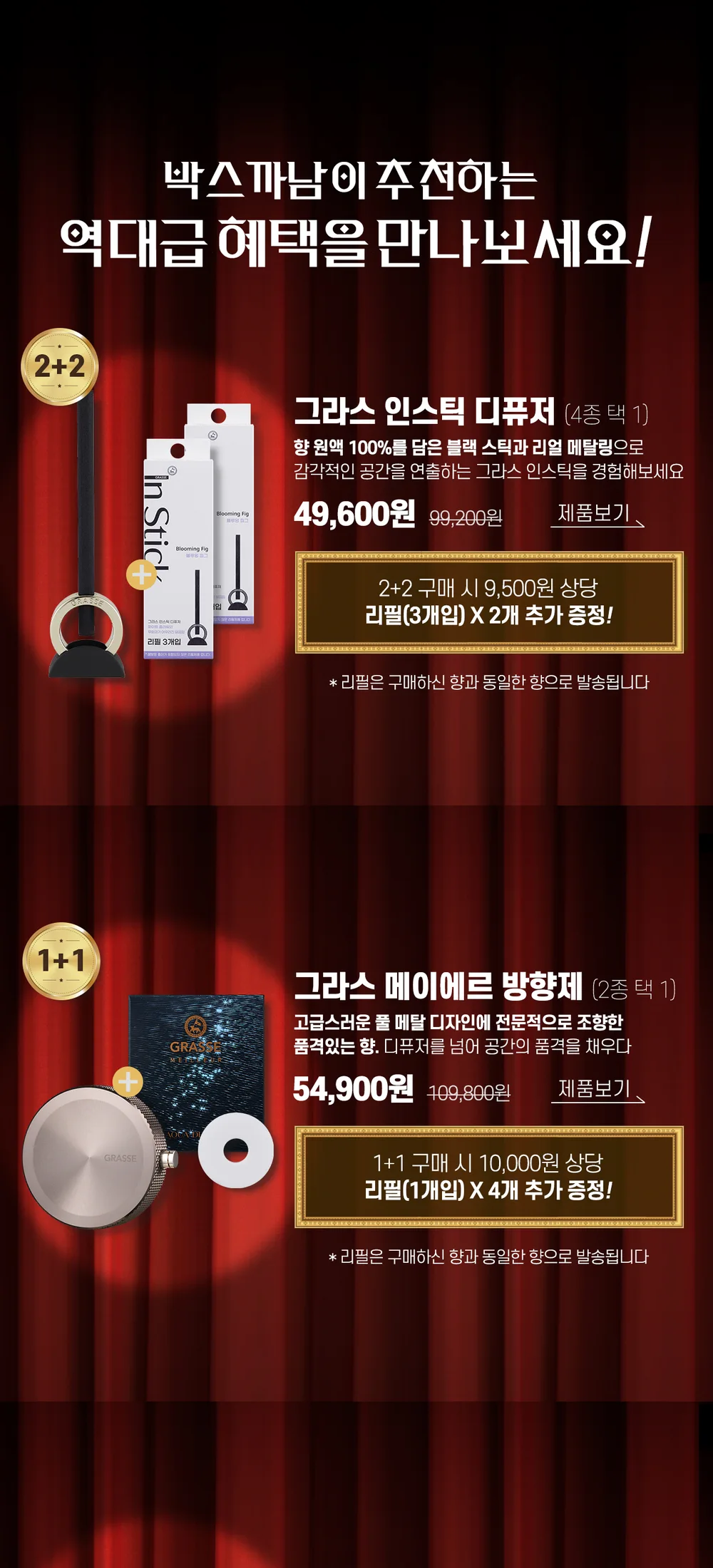 박스까남
