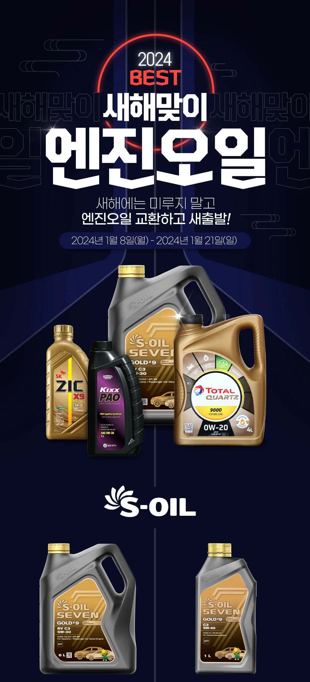 입점사