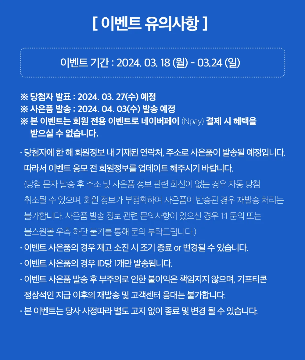 불키상식퀴즈