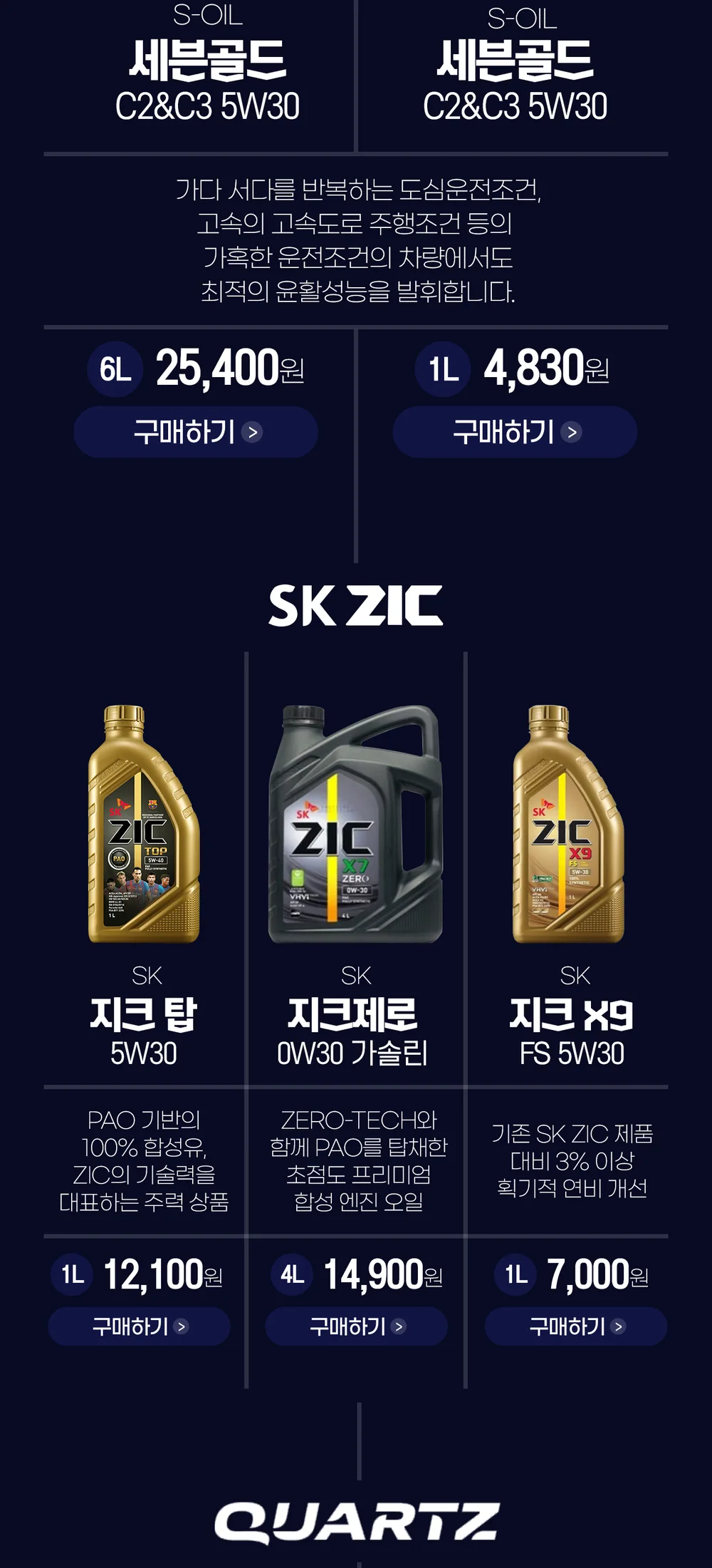 입점사