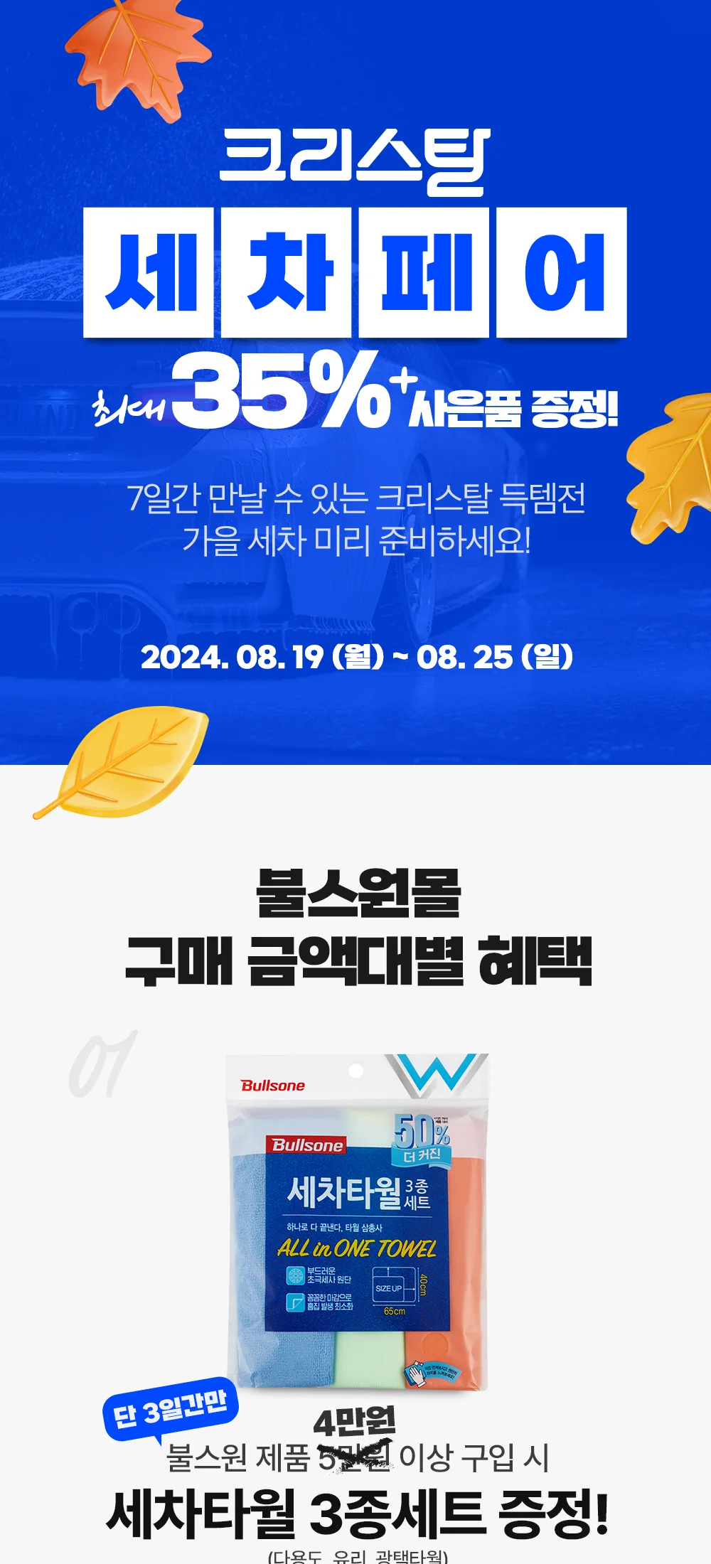 크리스탈