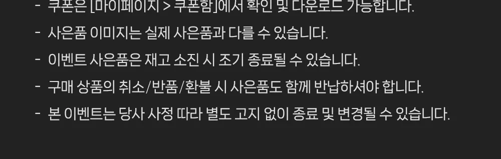 우파티비
