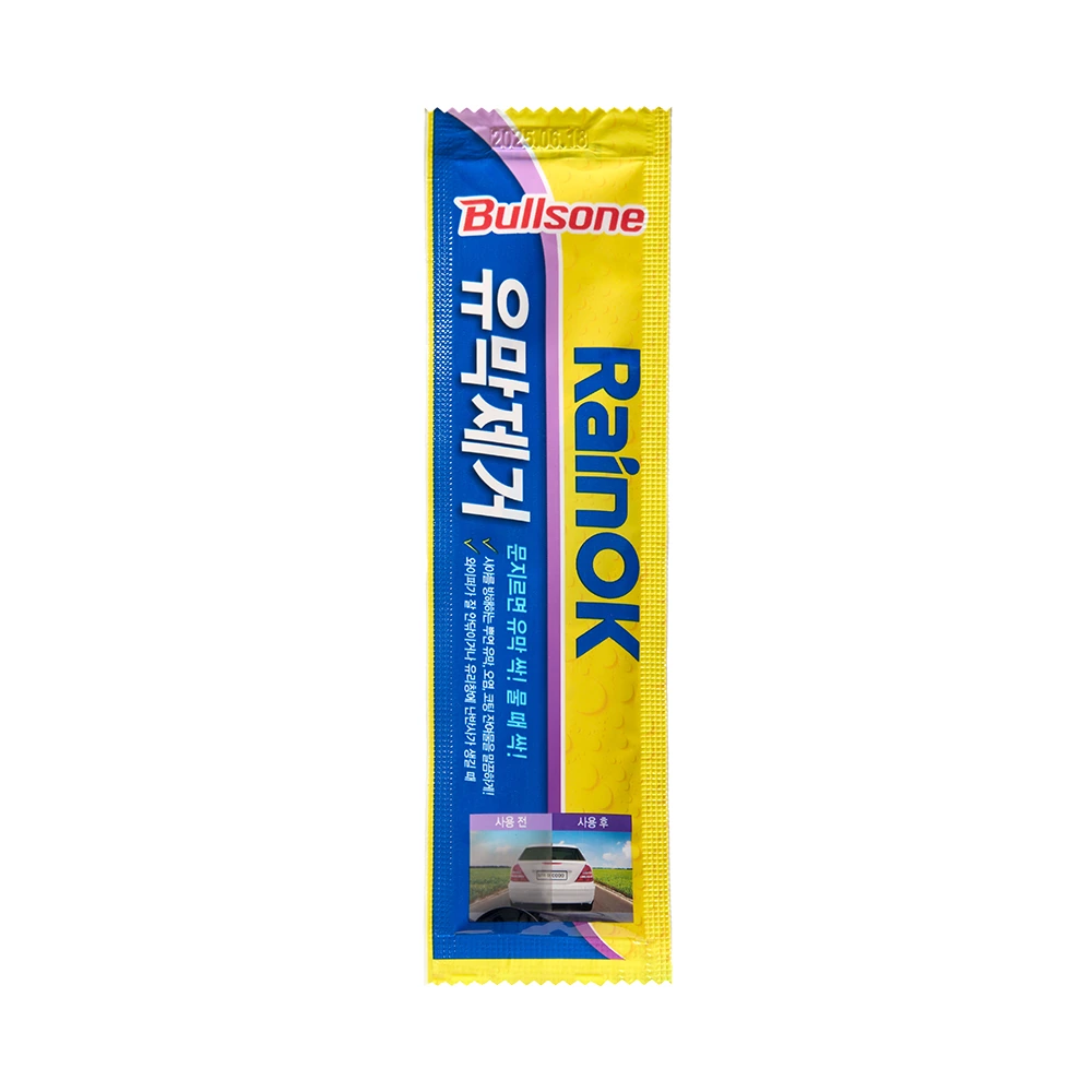 유막제거제 일회용