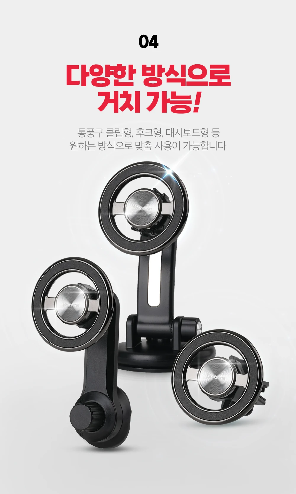 맥세이프거치대