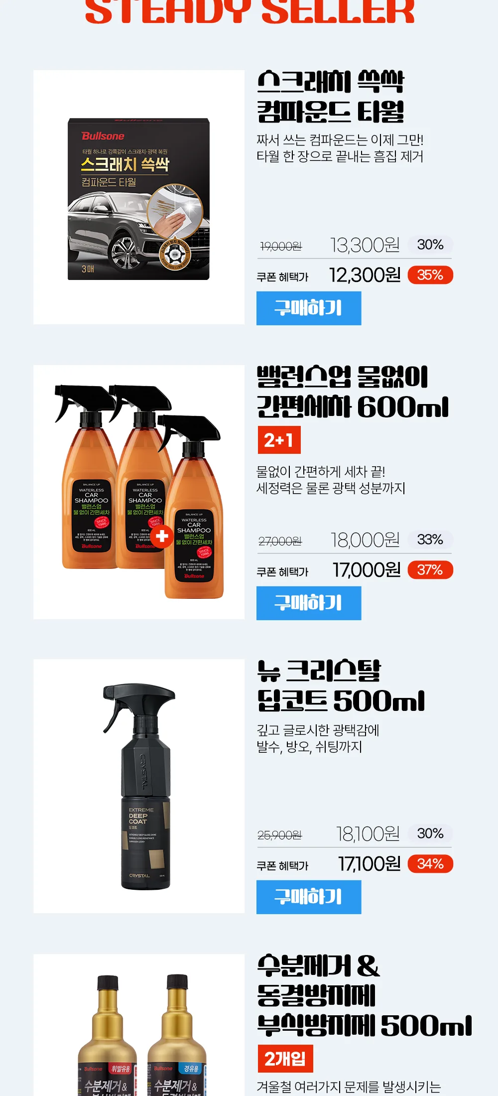 연말결산
