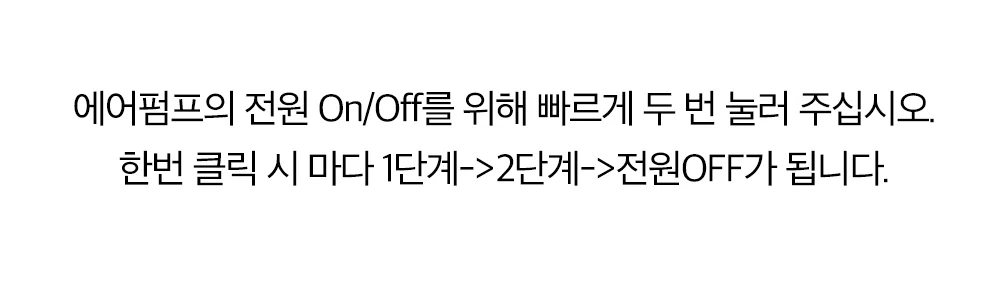에어건