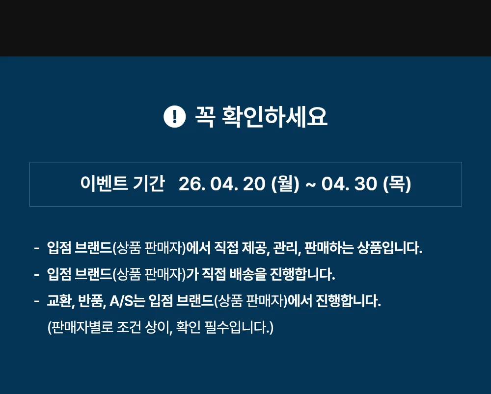 소프트99