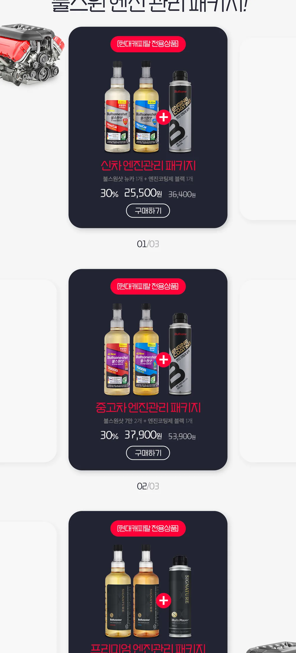 현대캐피탈