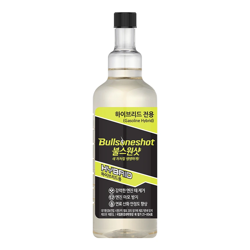 불스원샷하이브리드