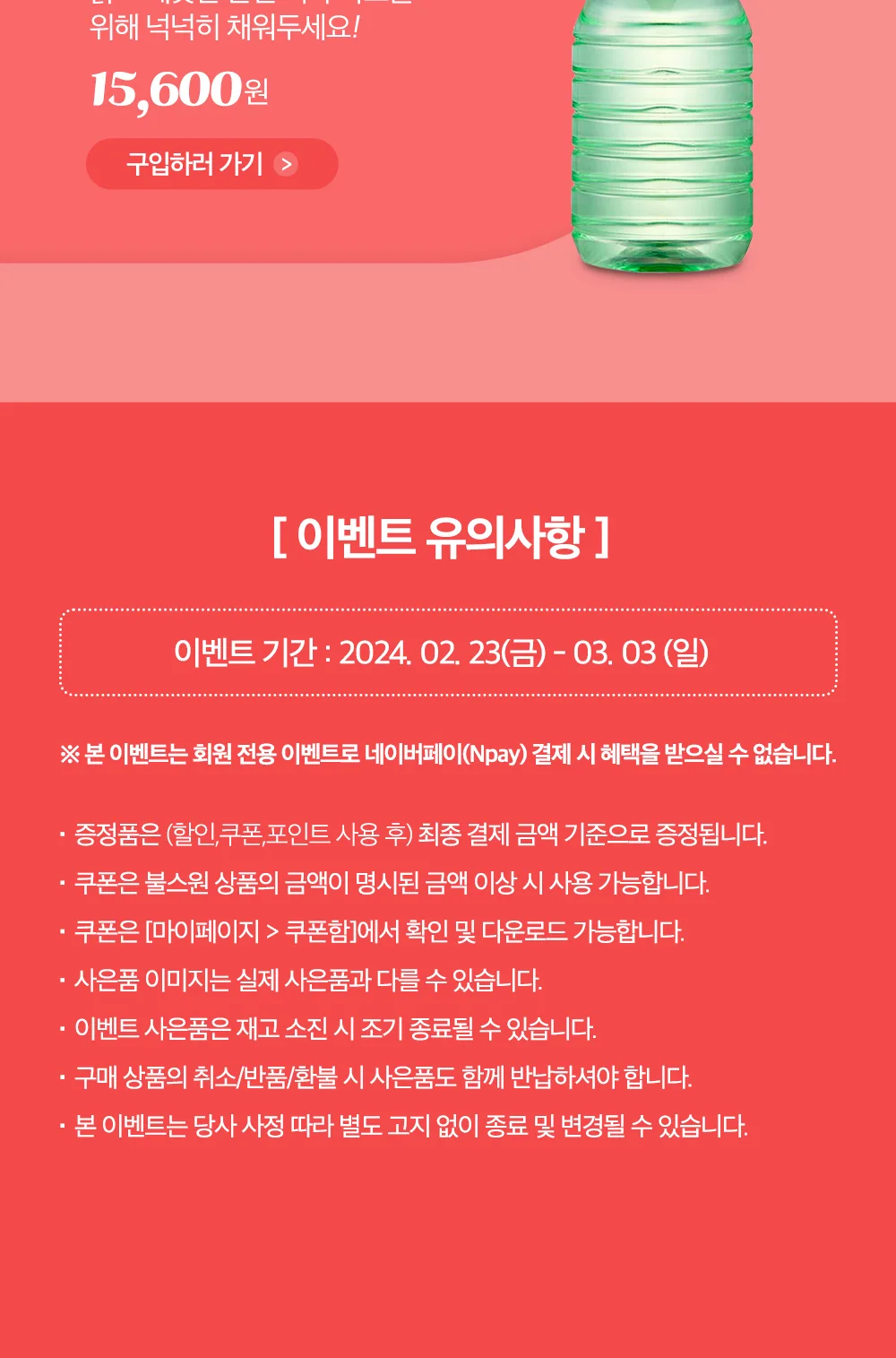 스프링브레이크1-1