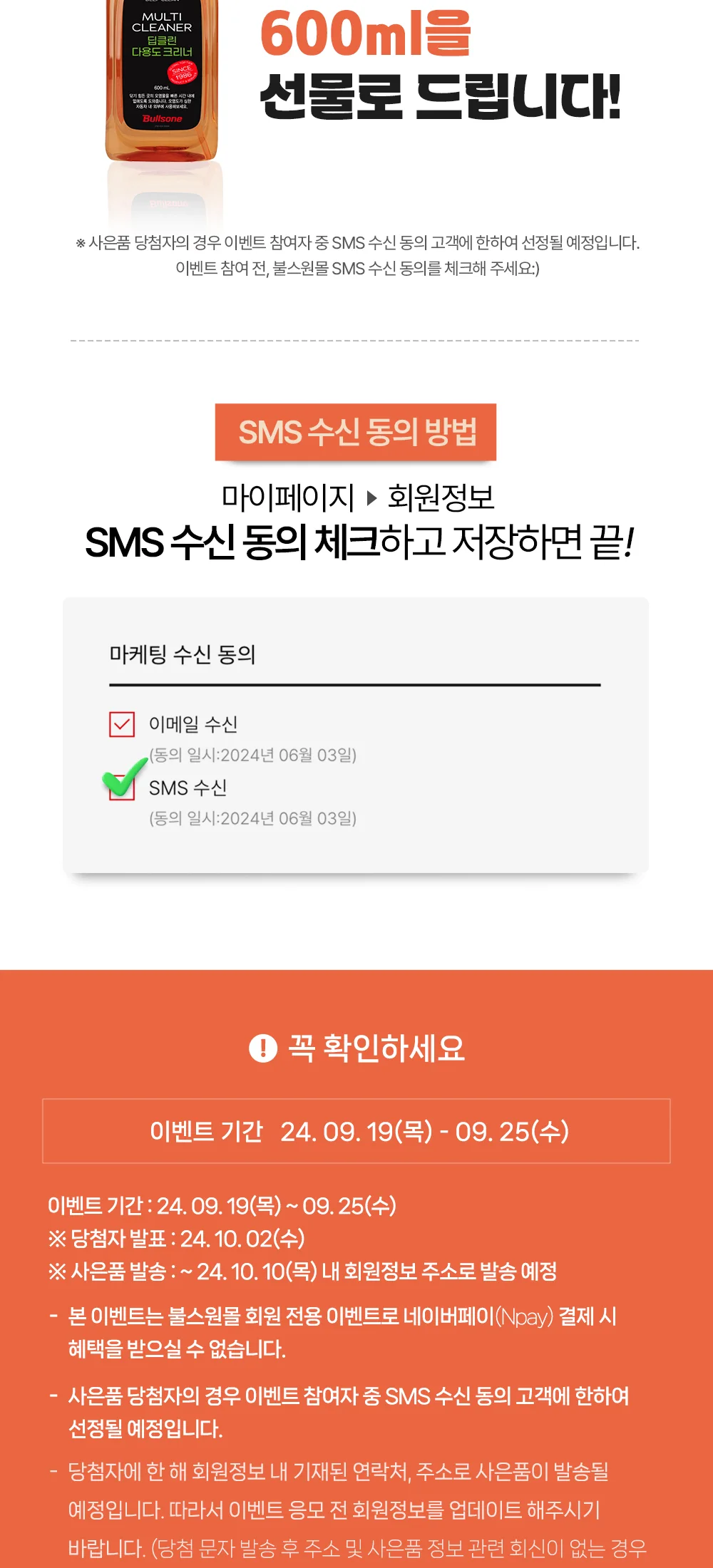 불키상식퀴즈