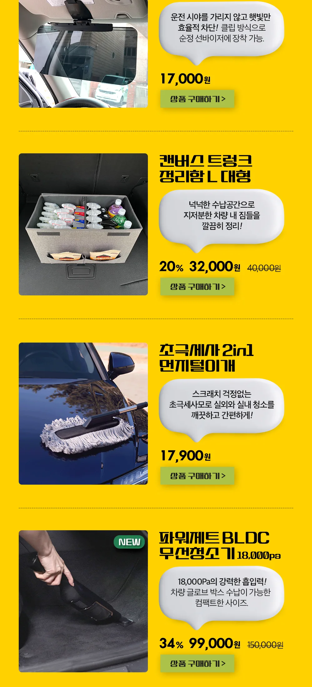 봄봄봄
