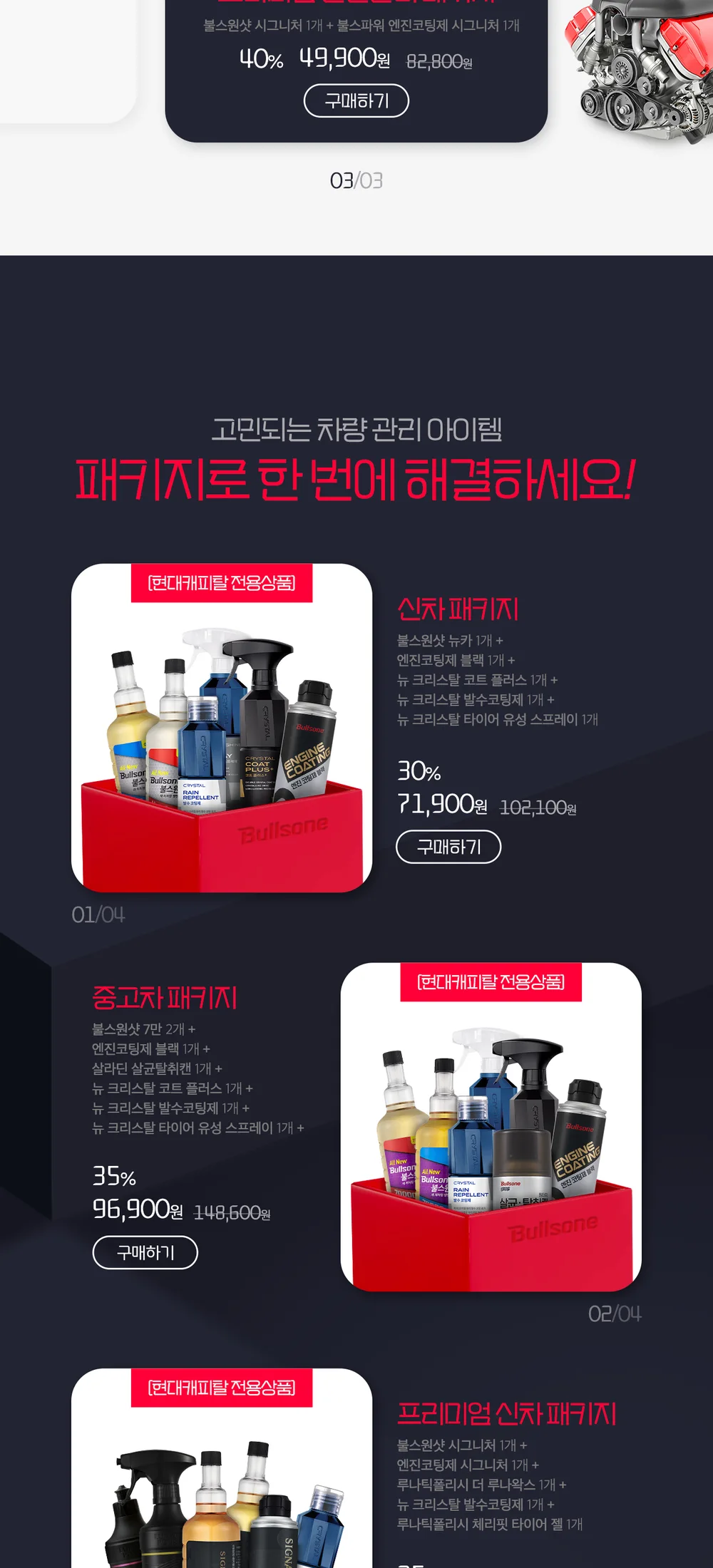 현대캐피탈
