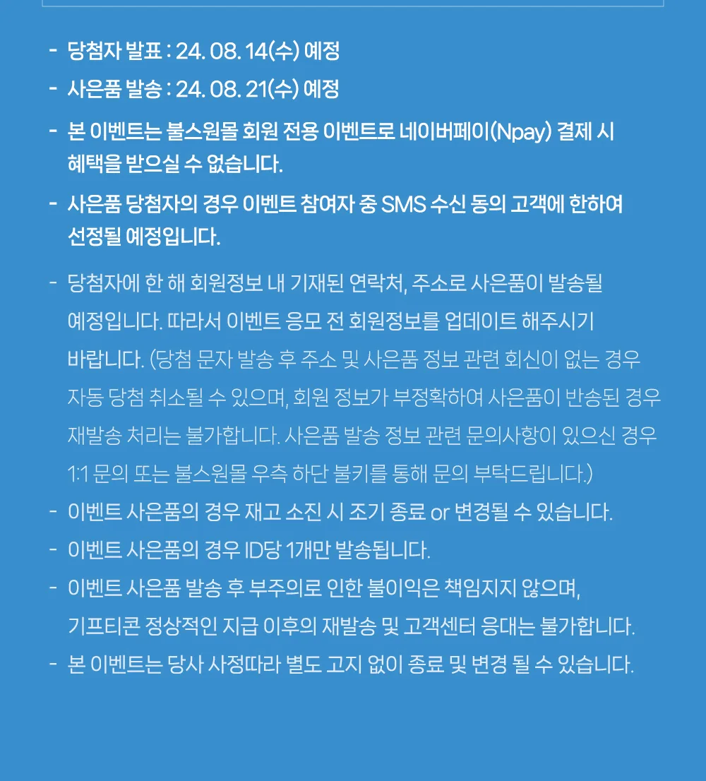 올림픽순위