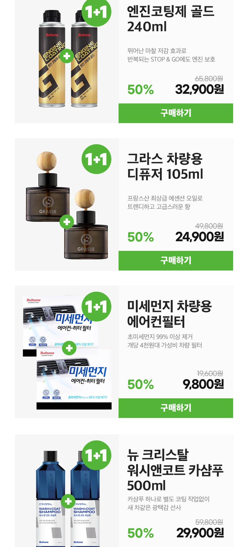 럭키딜