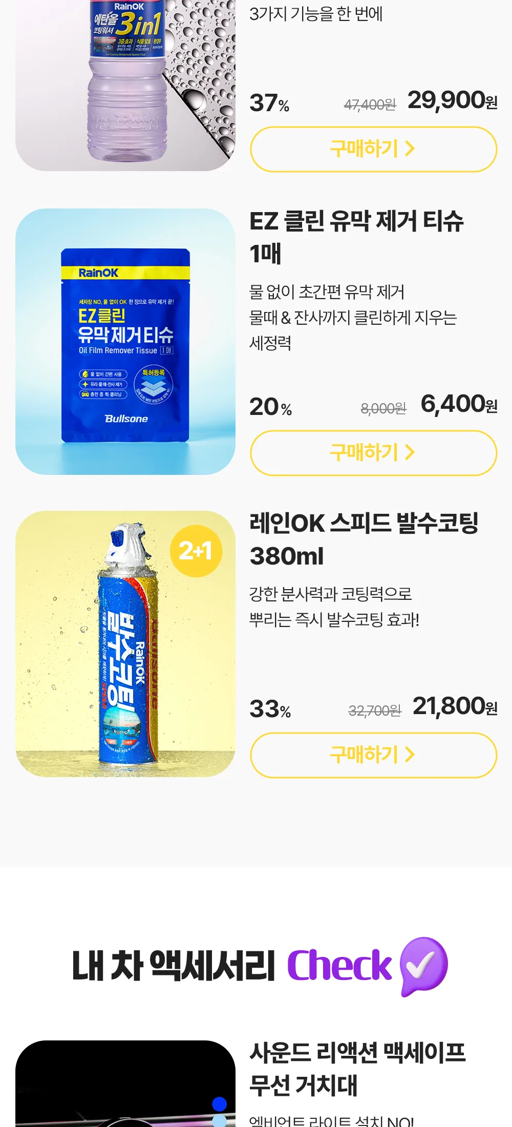 황금연휴