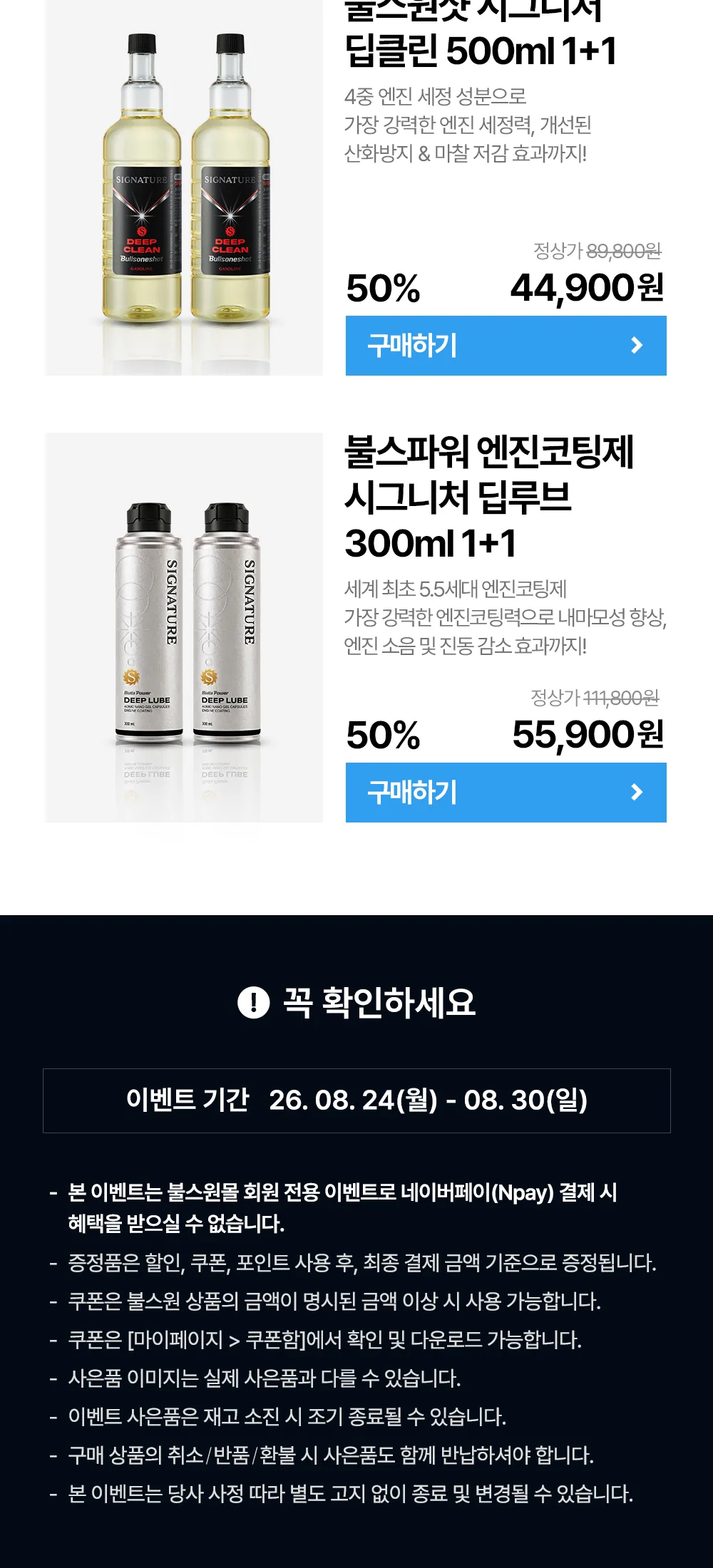 차개미