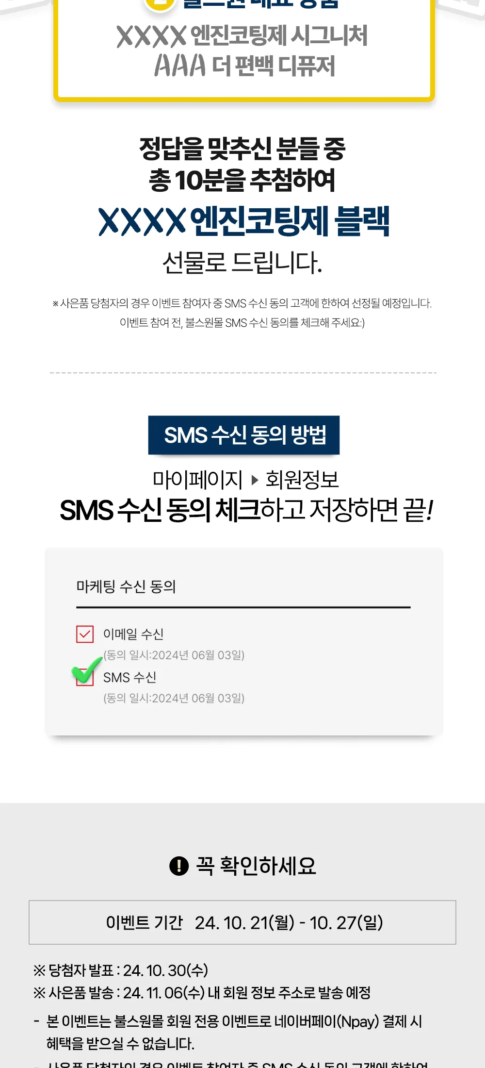 숨은단어찾기