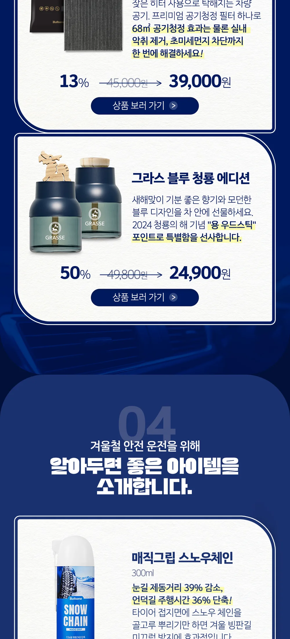 차량점검3