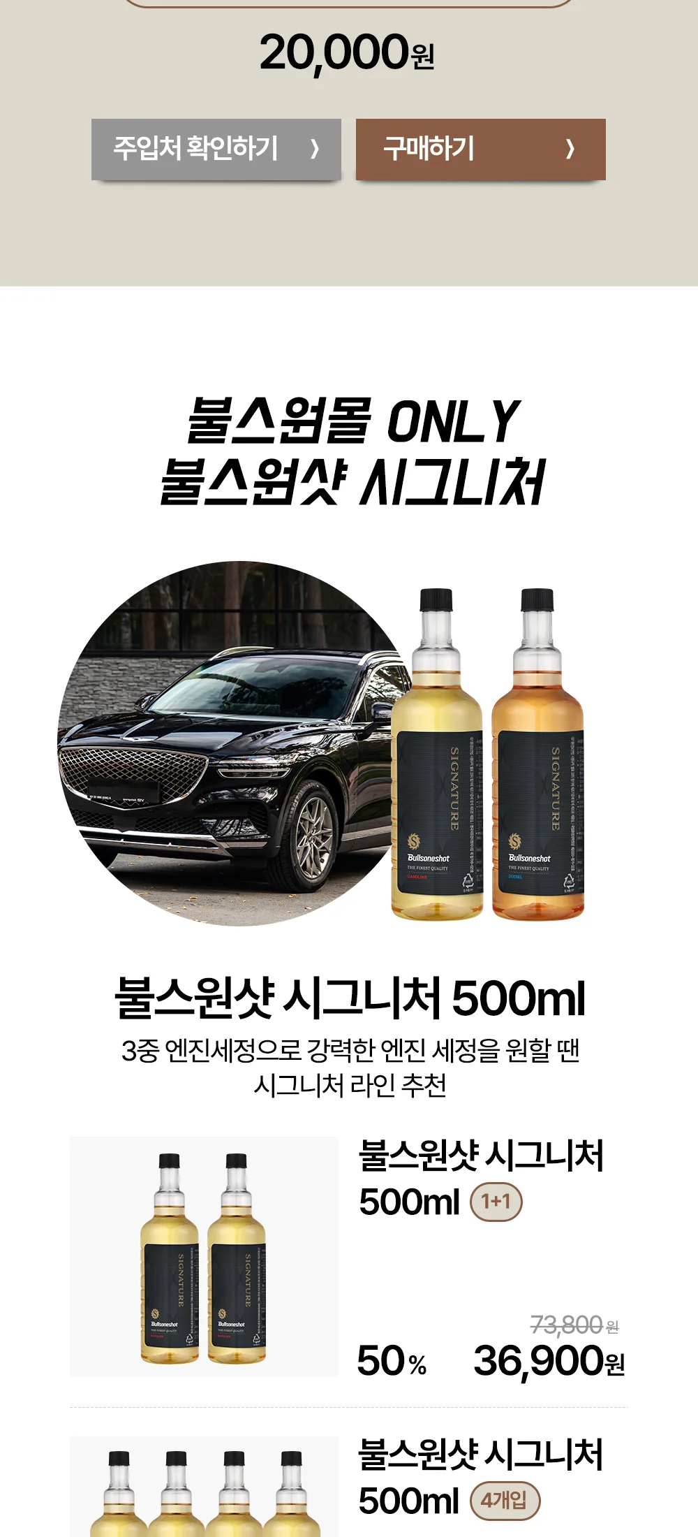우파티비