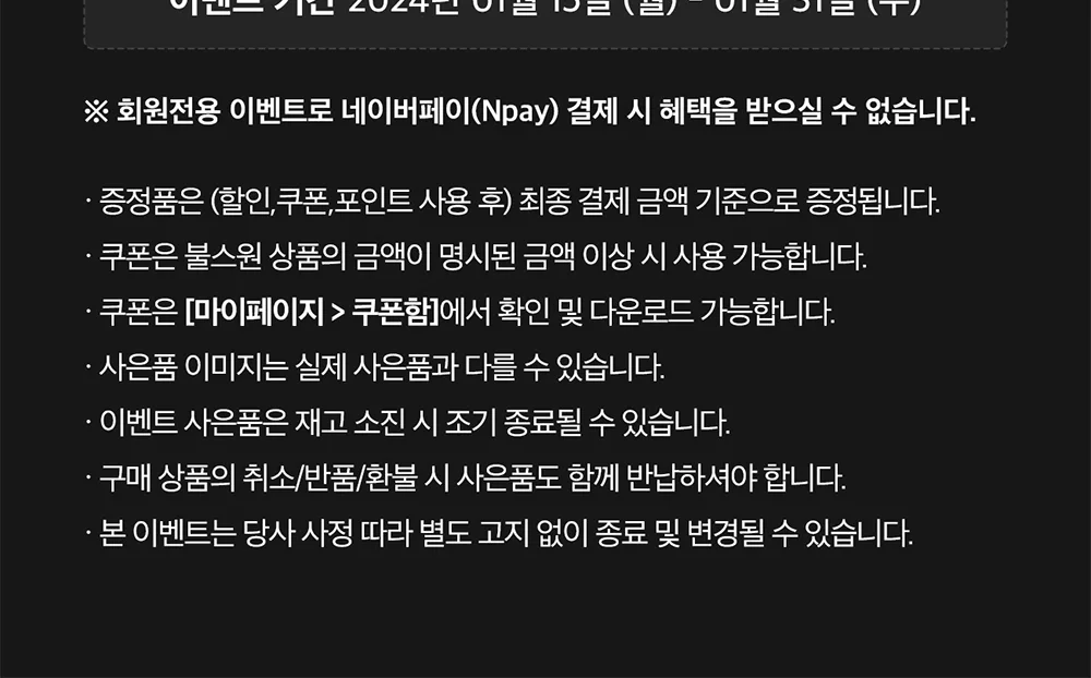 뉴크리스탈2
