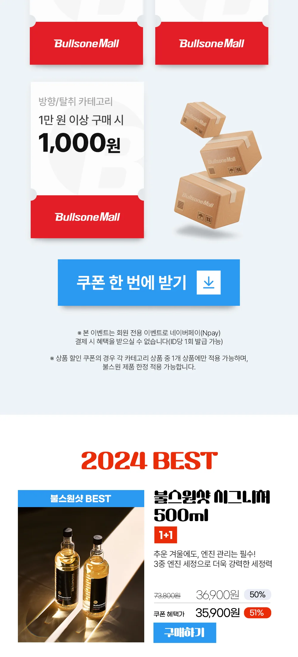 연말결산
