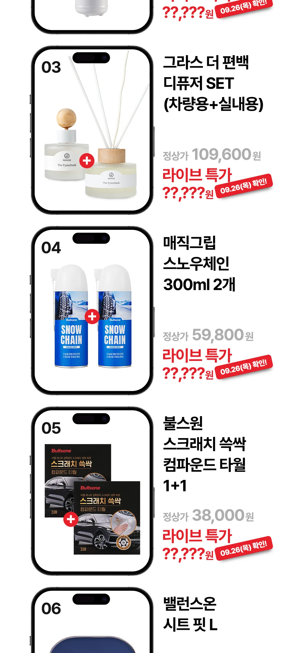 구매각