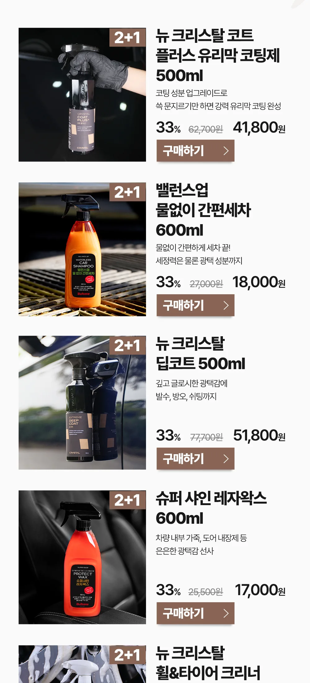 가을페스타