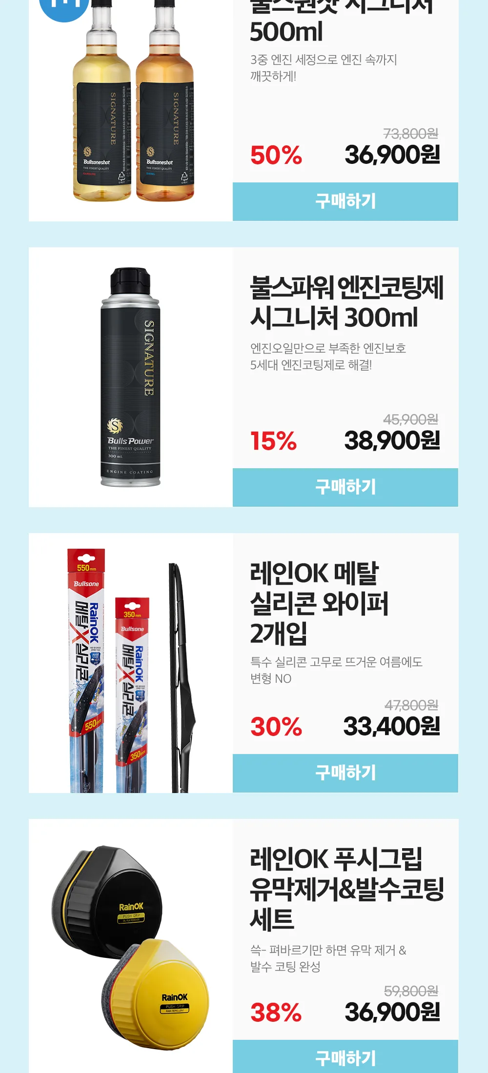 6월얼리썸머