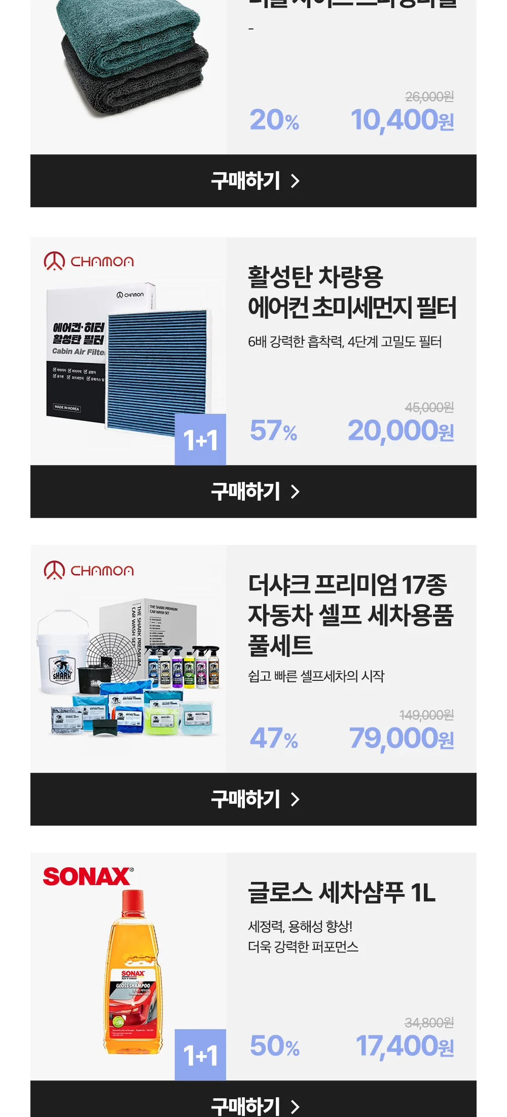 자동차페어