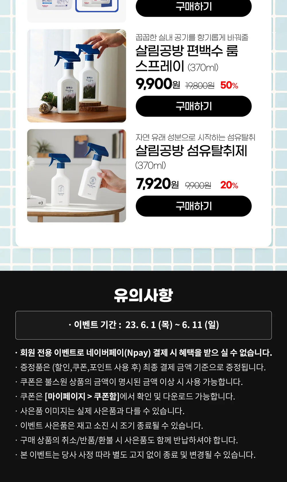 살림공방