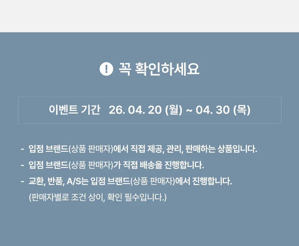 본투로드