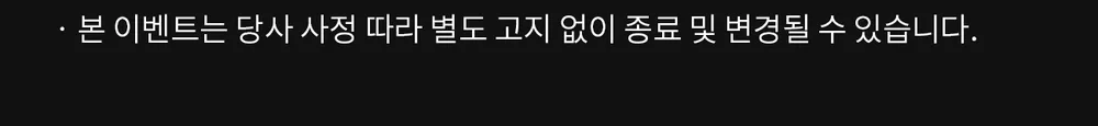 다다익선3
