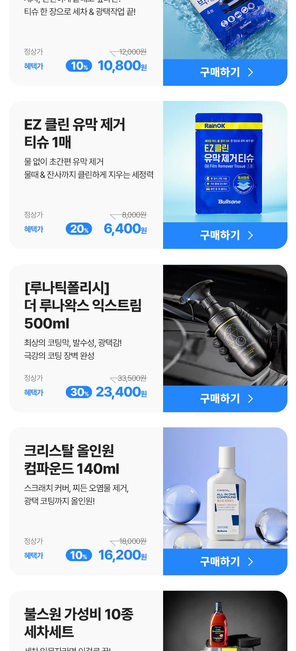 페이퍼위크