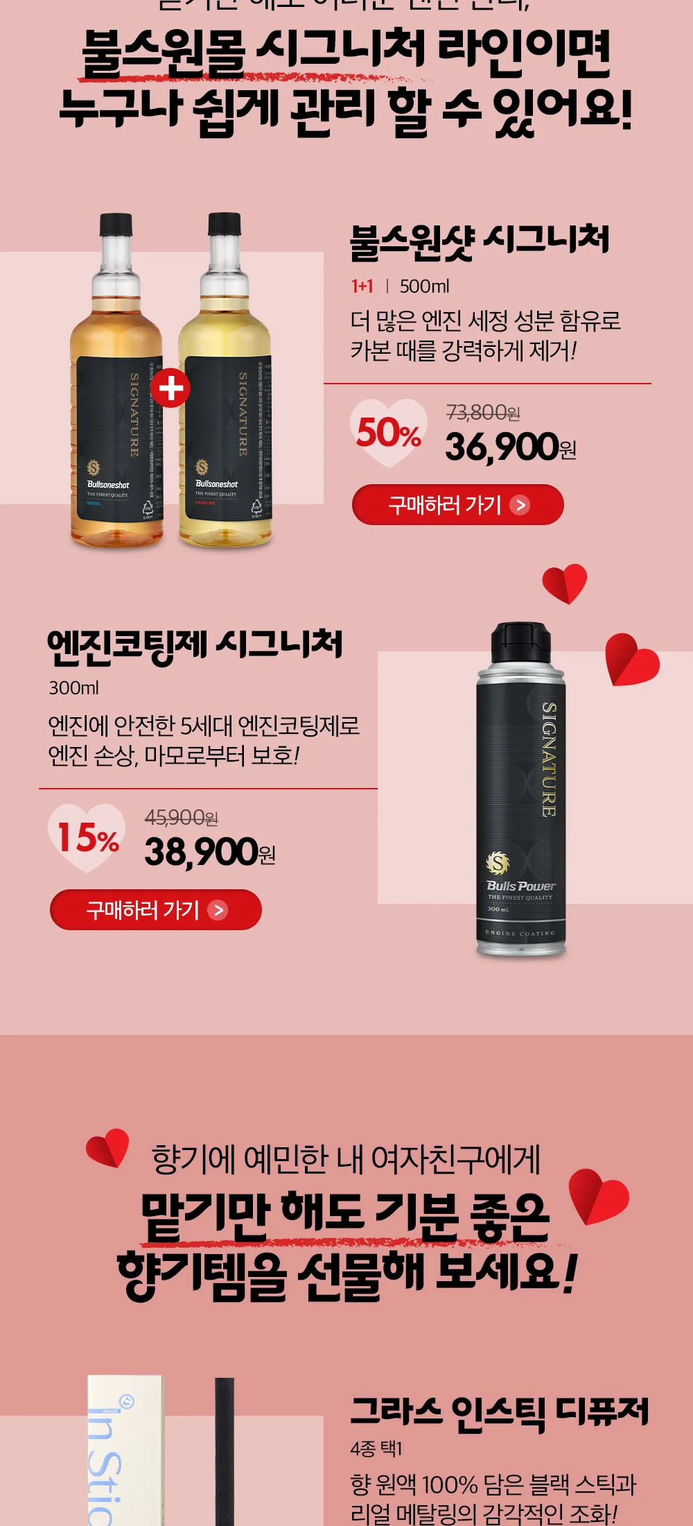 화이트데이