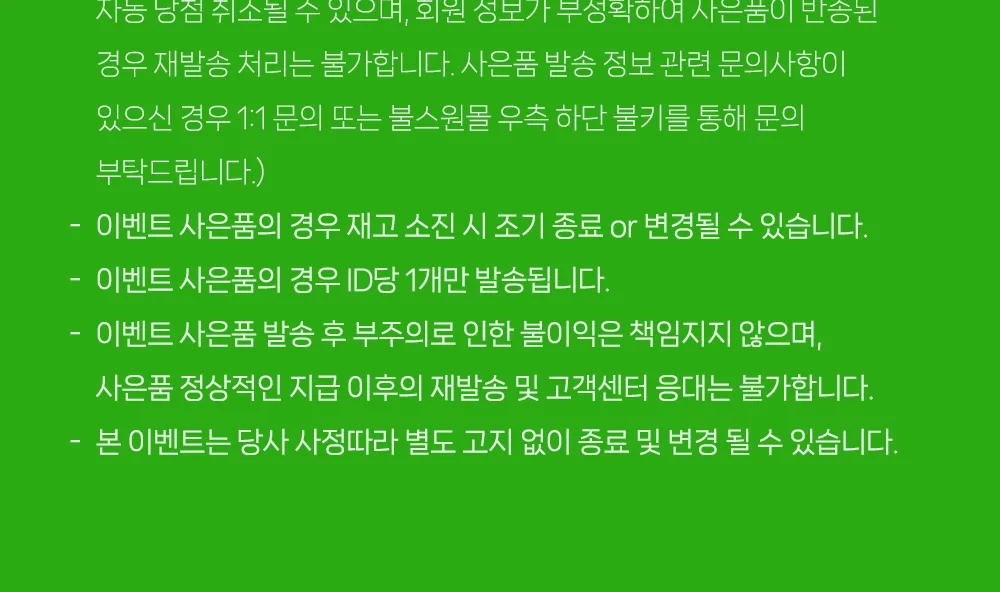 불키초성퀴즈