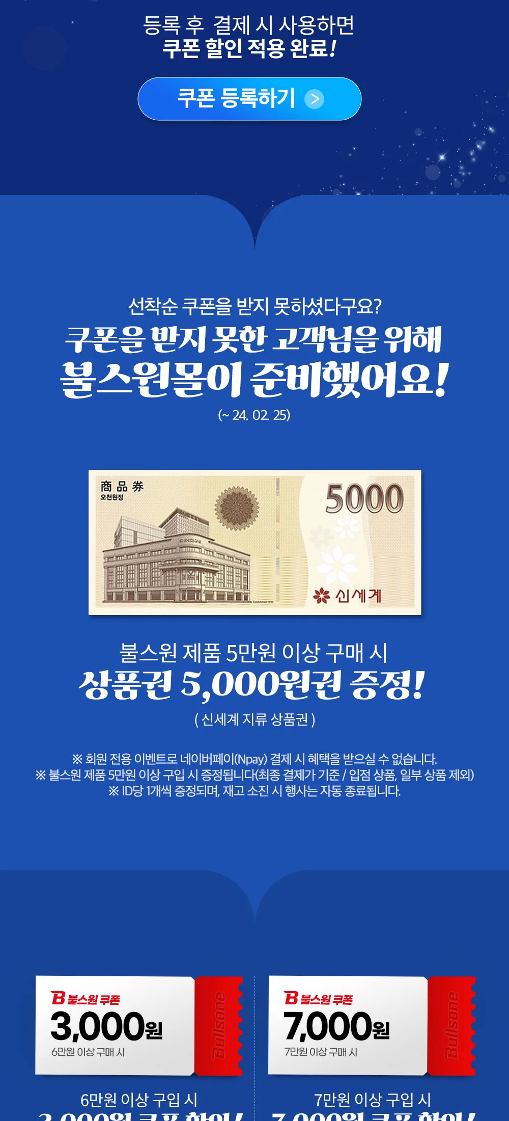 시크릿쿠폰딜