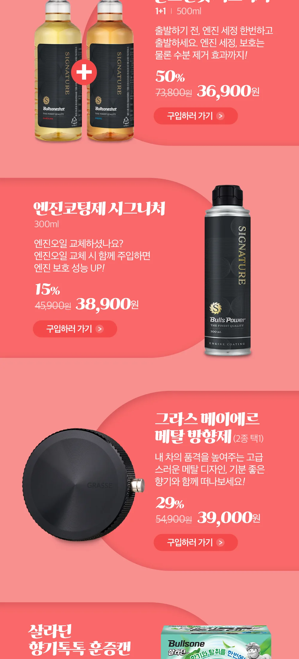 스프링브레이크1-1