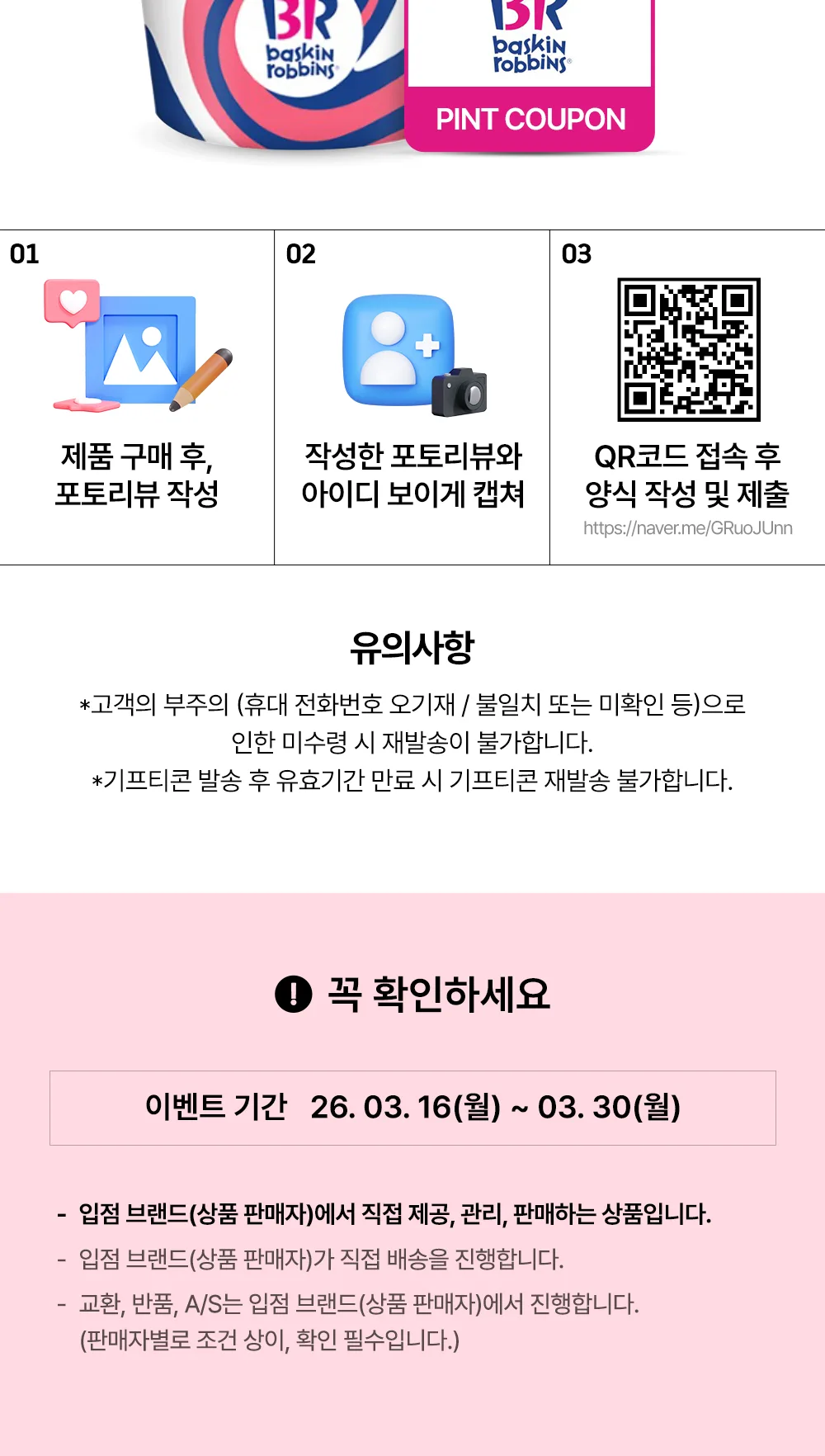 알피쿨