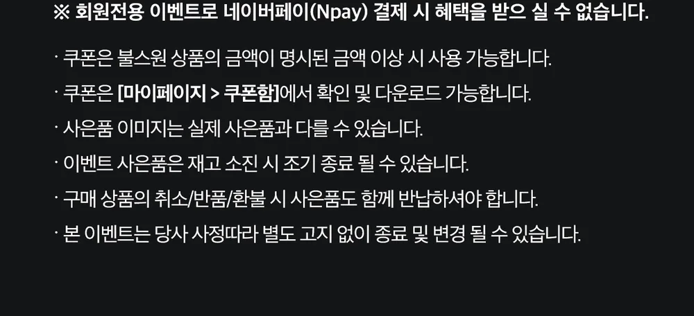 시그니처 모터그래프